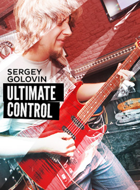 Package - Ultimate Control thumbnail